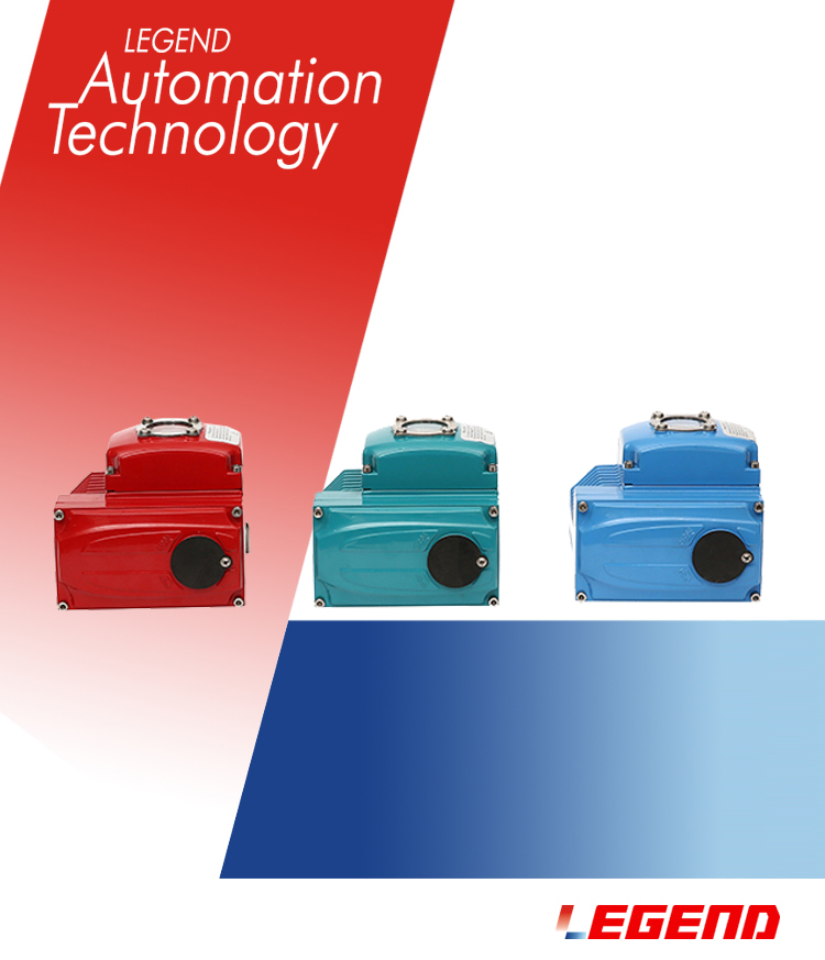 精巧開關型電動執行器