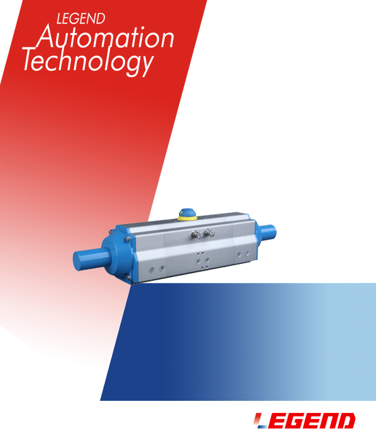 三段式氣動執行器